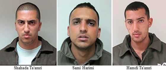 Palestinian Islamic Jihad Tel Aviv Israel December 2013 January 2014.jpg